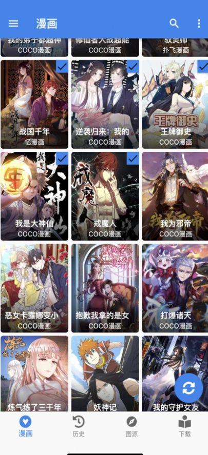 cilidili漫画app软件下载 v2.5.1 v6.5.1