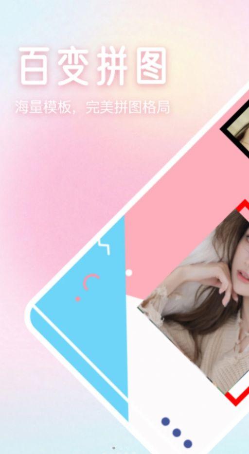 广玖魅影软件官方下载 v1.1 v3.4.2