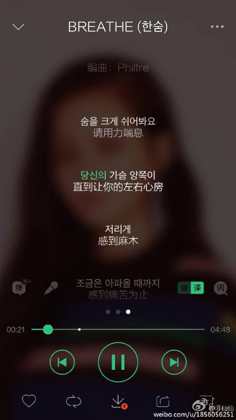 QQ音乐Hi res音质内测版本官方升级下载 v13.2.0.8 v5.5.4