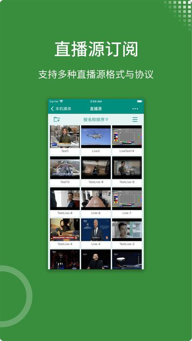 zfuse播放器官方下载软件 v1.0 v6.0.2