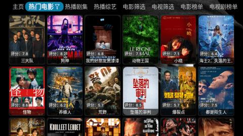 传媒盒子版影视软件下载 v1.1.1 v6.1.4