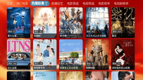 龙年大吉影视仓软件下载 v5.0.23 v6.2.2