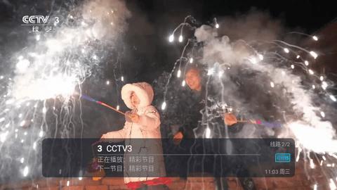2024TV影视下载免授权 v8.2.9 v6.4.3
