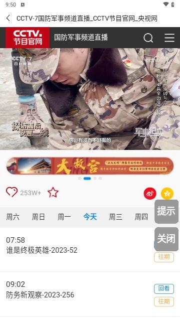 开看TV影视免费下载 v0.1.7 v3.2.3