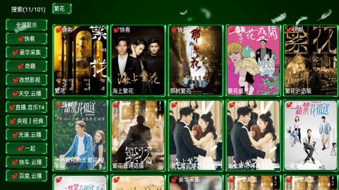 三瓶影院软件免费下载 v5.0.20 v5.2.3