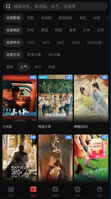 兔妹视频免费版软件下载 v1.6.1 v6.3.2