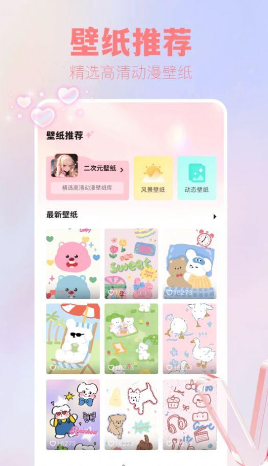 吾次元壁纸软件下载安装 v1.1 v3.4.1