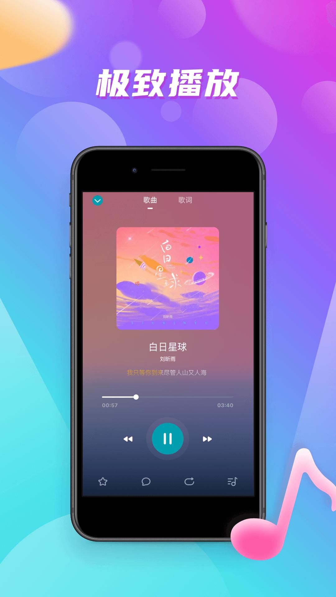 嗨嗨音恋软件安卓版下载 v1.0 v3.5.3