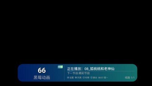 酷兴TV电视版免费下载 v1.0.6 v4.0.4