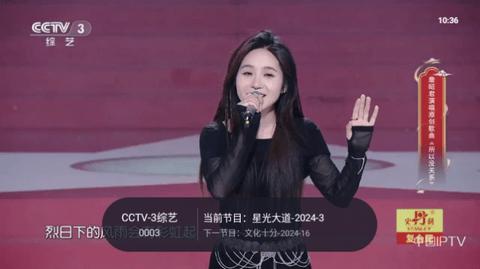 蓝光TV电视软件官方下载 v1.0.1 v3.2.4