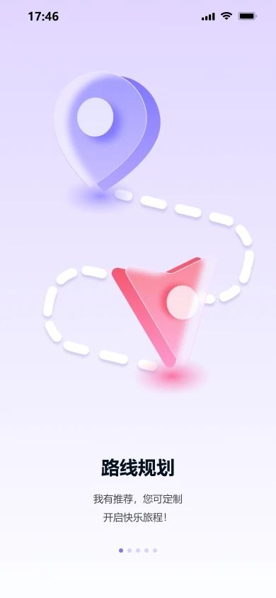 霍城县全域文旅智慧伴游官方客户端下载 v1.7.0 v6.3.4