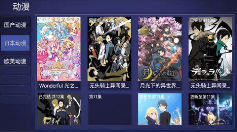 全影TV追剧神器app官方免费下载 v1.3 v4.5.4