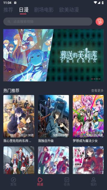 烟花动漫官方正版软件下载 v1.0.0.0 v4.5.3