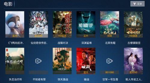联盟影院vip终生会员软件下载 v8.0 v3.3.2