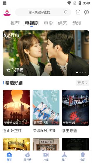水水大影库官方免费版下载(水水影视) v4.3.0 v3.2.3