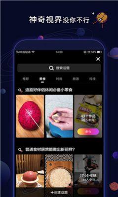 甜甜猫视频app下载免费版下载新版 v1.0 v4.5.1