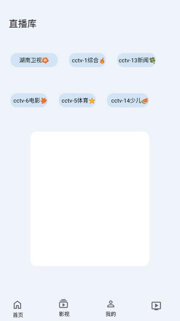 妙妙影视软件免费下载 v1.997 v4.2.3