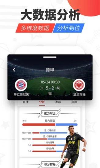 纬来体育nba无插件24小时版本app v1.0.0 v6.3.3