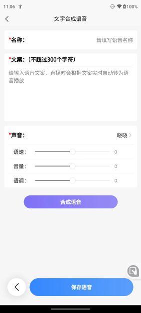 超人来客云播软件下载 v1.2.5 v6.2.1