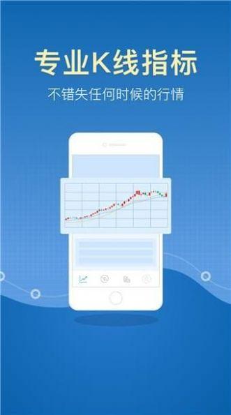 中币交易所app官方下载最新版本2024 v4.3.0 v3.3.3