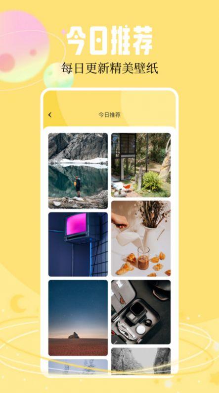 快快图库软件官方下载 v1.1 v4.5.4