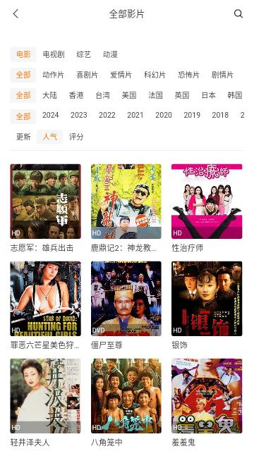 云猫影视软件免费下载 v1.0.0 v5.4.2