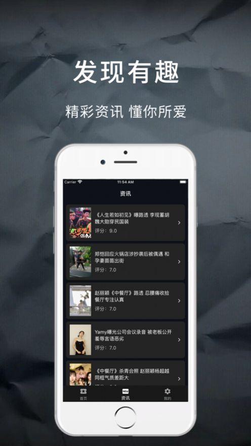乐看视频盒子版app免费下载安装最新版 v15.6.2 v5.3.2