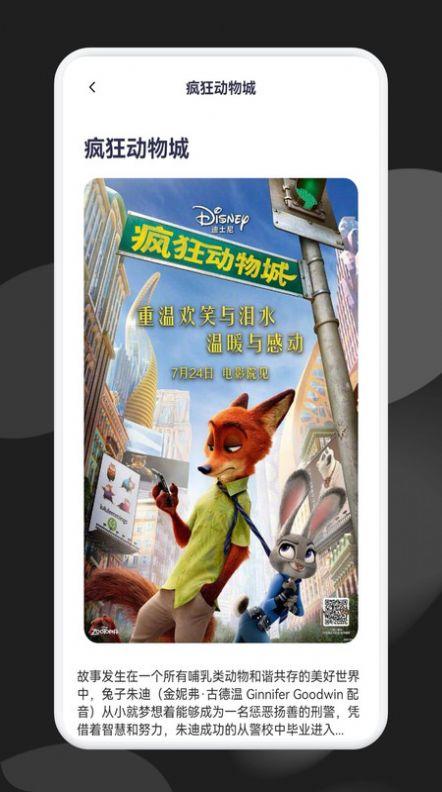 追剧达人投屏软件免费版下载 v1.1 v4.3.1