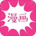 非麻瓜漫画最新app下载 v3.86.06