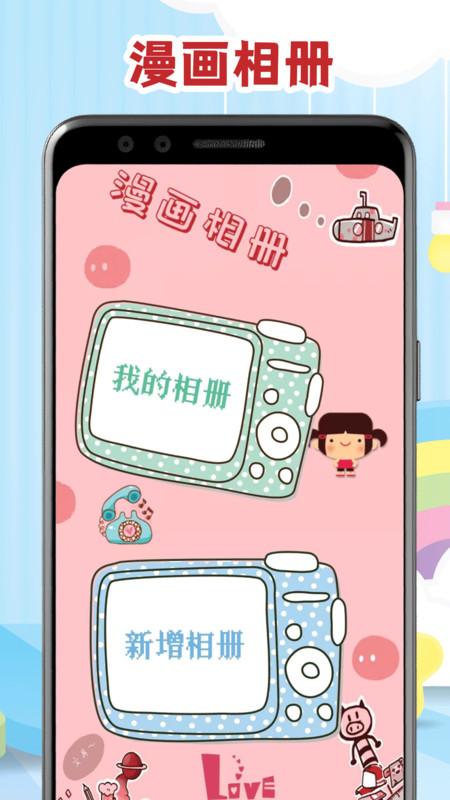 腐门圈二次元官方下载免费版 v1.1 v6.5.2