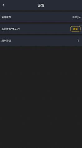 金鸡视频app官方下载企业版 v1.2.8 v5.4.2