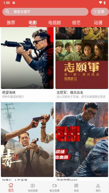 海王影院官方免费版下载 v2.3 v5.4.1