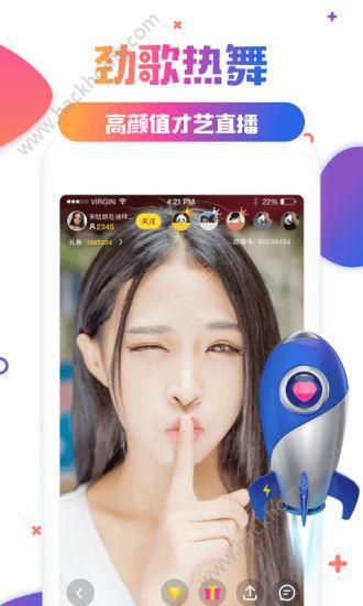 星光TV会员免费版app激活版下载 v1.0 v6.3.2