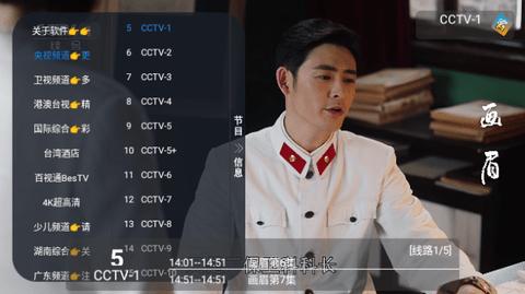 小脑斧猫盒tv电视版下载 v1.0 v6.1.3