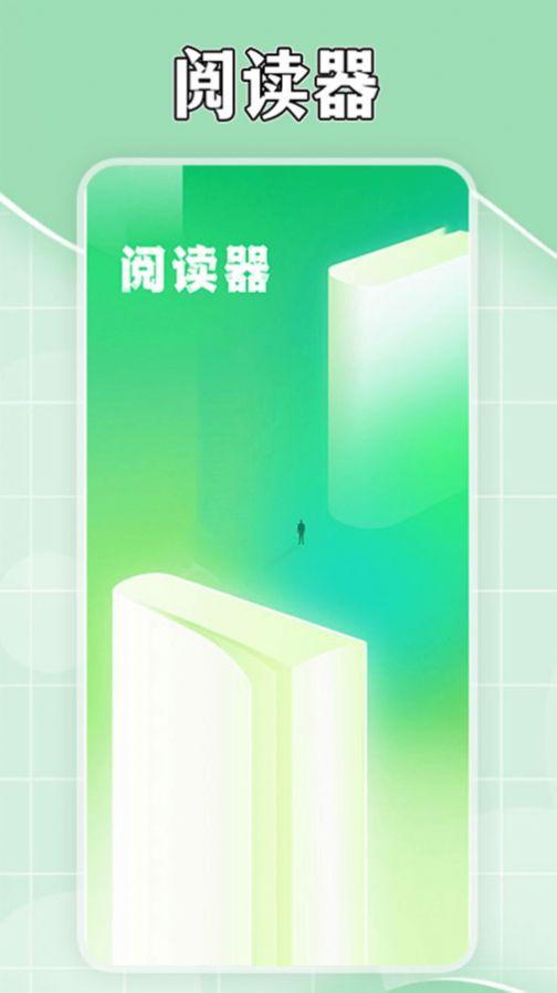 茄子免费小说阅读器软件下载安装 v1.4 v6.3.2