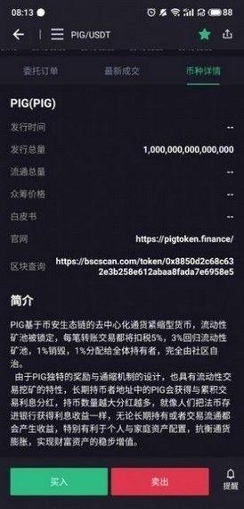 grumpy币最新版2024 v1.0.0 v3.2.3