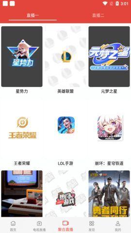 大鸟影视软件官方免费下载 v5.0.2 v3.3.4