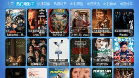 恒星CatBox影视软件下载 v1.0.0 v4.4.4