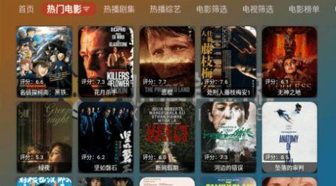 小脑斧BOX电视版免费下载 v1.0.20231225_1228 v6.0.4