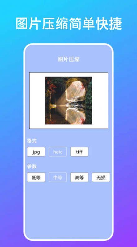 RK Cam 照片编辑软件手机版下载 v1.1 v4.2.4