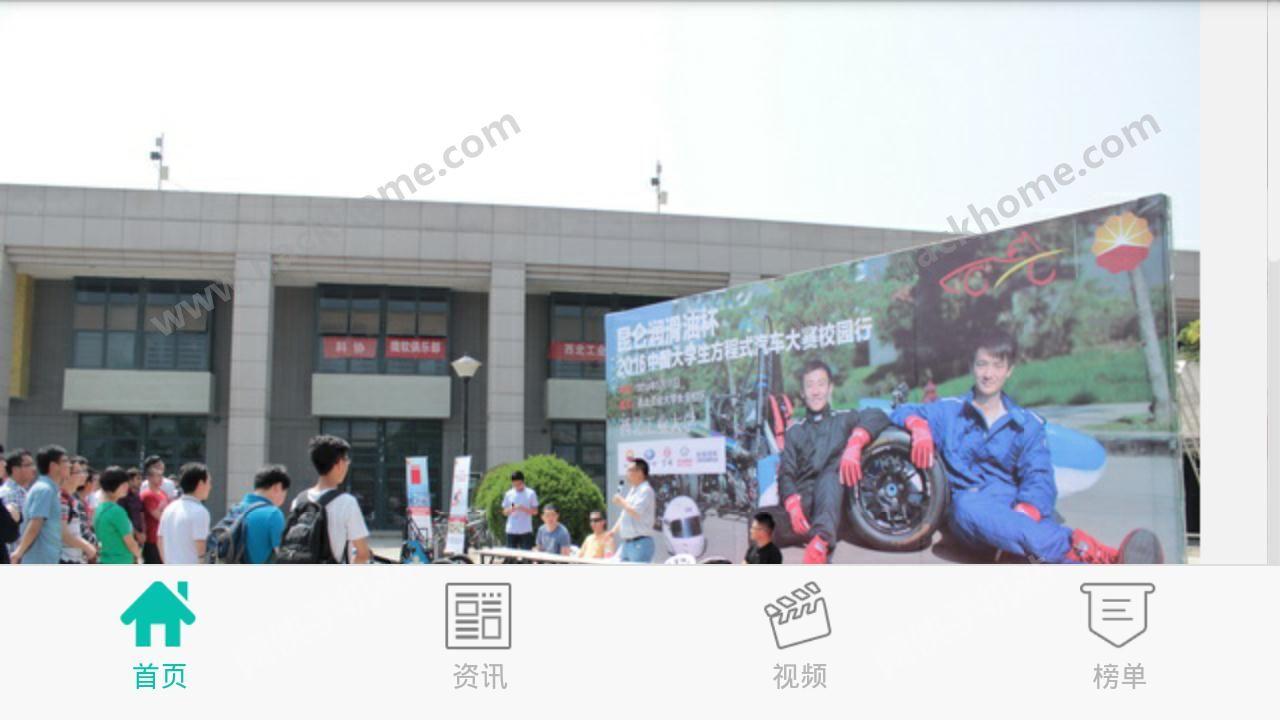 蔚来汇下载手机版app v1.0 v5.5.1