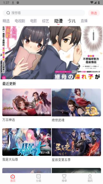 一品影院最新版去广告版app下载 v1.3.7 v6.2.4
