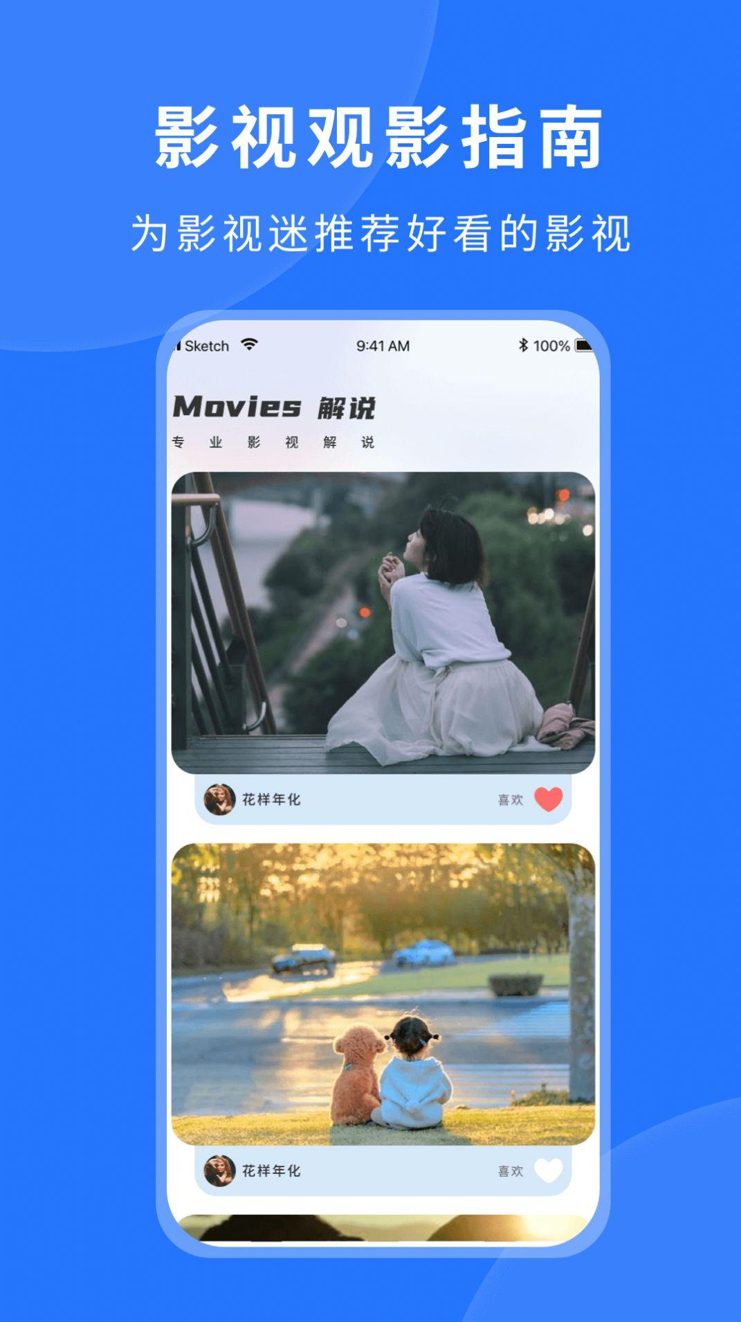 粤正影视播放器免费版最新下载 v1.0.0 v4.5.2