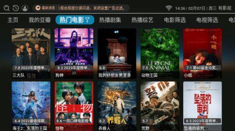 有影视软件免费下载 v3.1.0 v3.4.3