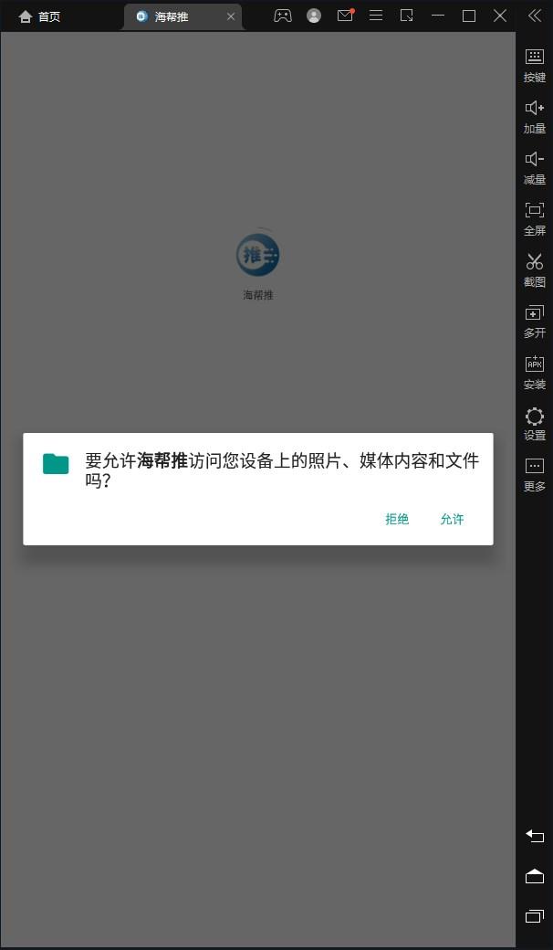 中信建设推广分红平台官方app正式版 v1.8.1.1 v4.0.4