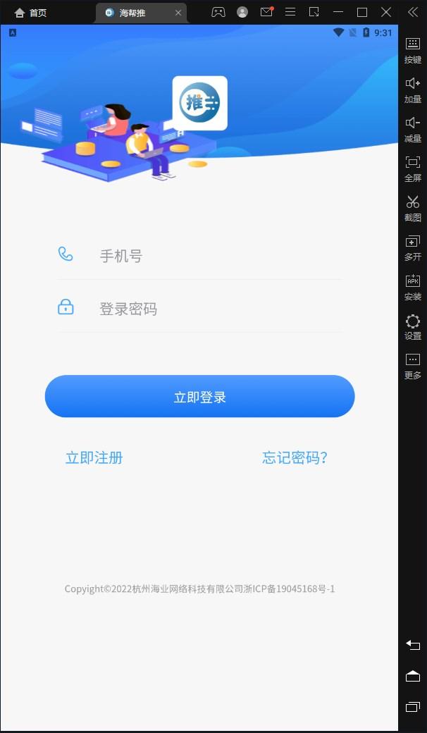 中信建设推广分红平台官方app正式版 v1.8.1.1 v4.0.4