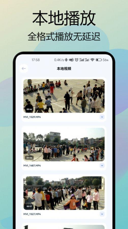 双鱼视频助手app安卓版下载 v1.1 v6.3.4