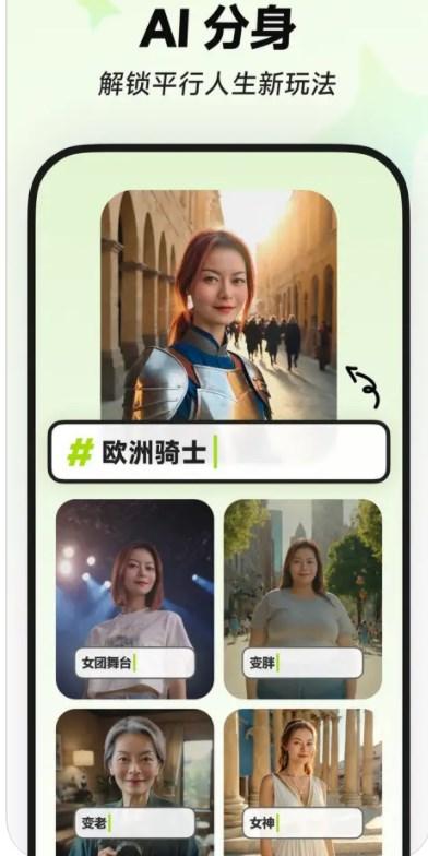 星绘app官方正版下载苹果版安装 v0.6.6 v5.4.4