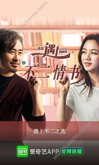 爱奇艺70版本官方下载安装 v14.12.5 v5.2.2