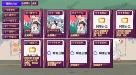 思牧影视v3软件免费版下载 v3.0.35 v3.2.1
